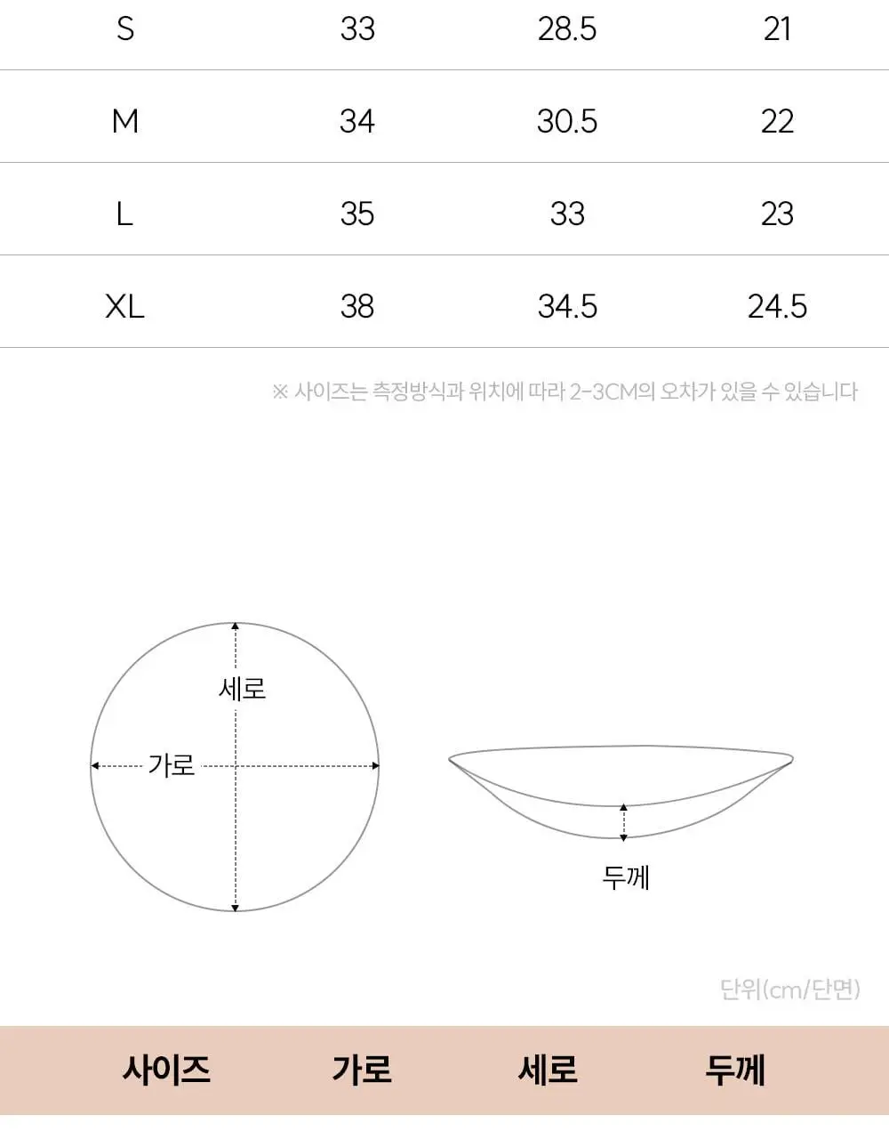 [류혜영 PICK] 마른파이브 쉬어 브라 뉴트럴 라이트 5colors (S~XL) 상세페이지 57